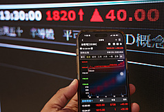 台北股市28日開高走高，收盤漲485.9點，為32803.82點，漲幅1.5%，成交金額新台幣8309.93億元。台積電股價表現強勁，收在1820元，再創新天價，上漲40元，市值突破47兆元，攀高至47.19兆元，貢獻大盤約321點。
