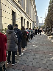 央行馬年生肖套幣29日開放台灣銀行各分行臨櫃購買，台灣銀行總行大排長龍。