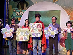 環境部與如果兒童劇團合作展開大型巡演，演出親子舞台劇「2026地球任務：我們都是守護地球的超人」，環境部長彭啟明（中）31日變裝成「總司令」現身台北場次。