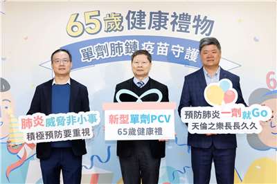 台灣家庭醫學醫學會理事長詹其峰(左起)、台灣感染症醫學會理事長張峰義、台灣疫苗推動協會秘書長陳志榮共同呼籲65歲以上長者盡快施打公費肺鏈疫苗，僅需一劑就可以獲得完整保護。(高誠公關提供)