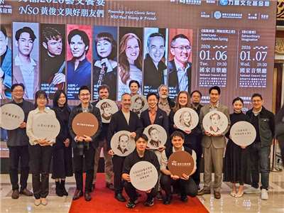 邁入第四屆的「NSO黃俊文與好朋友們」室內樂音樂節，由國內外客席音樂家與NSO成員及三位NSYO青年樂手共同參與演出。(江昭倫 攝)