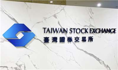 	
台灣證券交易所。資料照。(證交所提供)