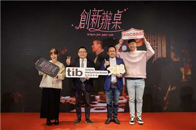 證交所攜手文化總會推出全新影像企劃《創新辦桌》。(圖：文化總會臉書)