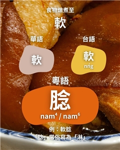 示意圖。（圖/取自中央廣播電臺）