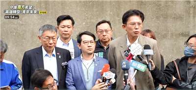 民眾黨主席黃國昌(前排右)25日與創黨主席柯文哲(前排左)出席高雄市議員林于凱主辦的青年論壇。(翻攝民眾之聲YouTube頻道)