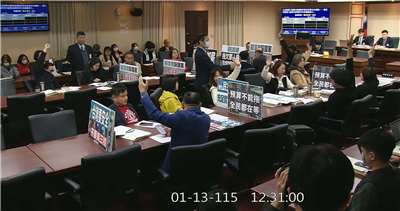 立法院13日程序委員會，在野黨再度主張行政院未編列軍人加薪預算為由，挾人數優勢再次封殺今年度中央政府總預算以及新台幣1.25兆「國防特別條例」，因此無法排入院會議程。圖為綠營立委反對藍白排案未果(翻攝立院直播)