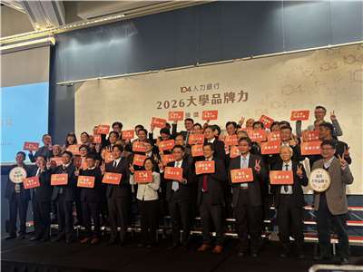 104人力銀行7日公布「2026大學品牌力」並舉行頒獎典禮。(楊文君攝)