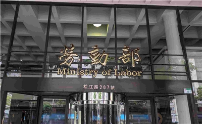 勞動部近日公告外國技術人力薪資門檻全面調升，產業類3.5萬元。資料照。