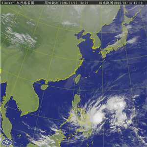 中央氣象署15日下午發布颱風洛鞍生成訊息。(翻攝氣象署官網)