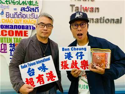 30前年來台升學 港人留台烘咖啡