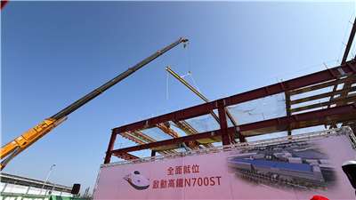 台灣高鐵左營基地「第二車輛檢修廠」在1月26日舉行上梁典禮，標誌高鐵新世代列車N700ST的新家即將於2027年下半年落成啟用。(吳琍君攝)