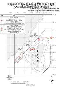 國防部公布自4日上午6時起至5日上午6時止，共軍在台海周邊活動情況。(圖:國防部提供)