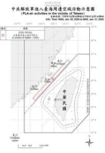 國防部公布自30日上午6時至今天(31日)上午6時，共軍在台海周邊活動情況。(國防部提供)