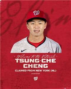 鄭宗哲加入華盛頓國民隊。（X平台）