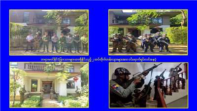緬甸軍政府高調清剿跨國電信詐騙基地KK圓區。 (圖:緬甸資訊部, MOI)