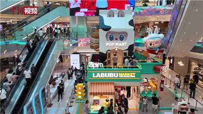中國潮玩製造商「泡泡瑪特」因產品Labubu熱度的快速退潮引發投資者擔憂，股價開始回調，2025年內最高點到年底收盤，共跌去44.8%。圖為位於北京apm的LABUBU「怪味便利店」系列主題快閃店。(維基百科/CC BY 3.0)