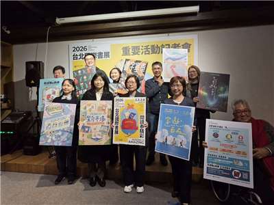 文化部21日搶先公布2026台北國際書展各展區策展亮點。（江昭倫 攝）