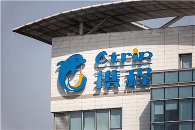 中國大型旅遊平台「攜程」。 (AFP)