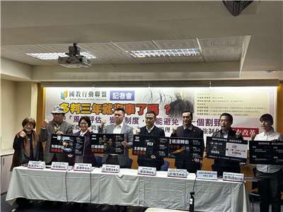 國教盟13日邀請學者和立委，提出三大改革建議，加強問題少年的防範機制。(楊雨青攝)