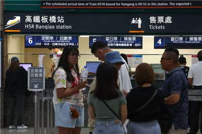 台灣高鐵春節車票開賣 1小時售70萬張創新高。圖為高鐵板橋車站售票處。(圖：中央社)