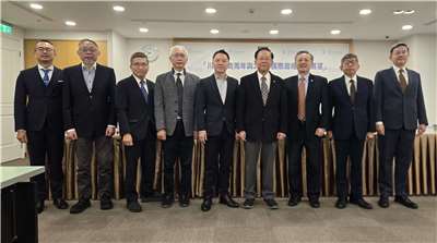 國策研究院文教基金會邀集學者探討2026年國際政經局勢展望。(陳國維 攝)