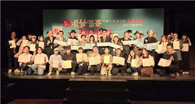 2025第五屆「港覺濠臺IG圖文徵選活動」頒獎典禮在台北西門紅樓舉行。(陳國維 攝)