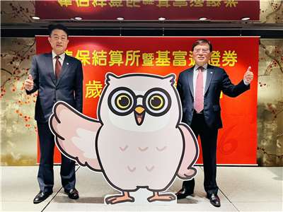 集保結算所董事長林丙輝(右)看好2026年集保市值有望再進一步擴大，主要是因為近幾年，國人透過複委託的方式投資海外相當積極，再加上海外資產陸續回流，集保的跨境保管服務也可望進一步成長。(陳林幸虹 攝)