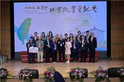 教育部16日舉辦114年度社會教育貢獻獎頒獎典禮。(圖：教育部)