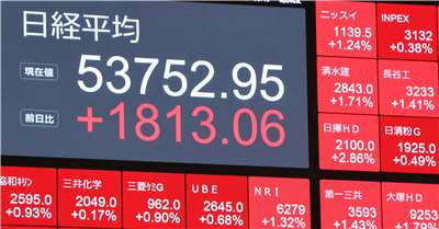 市場猜測首相高市早苗將提前舉行大選，東京股市13日開盤上漲超過3%。
