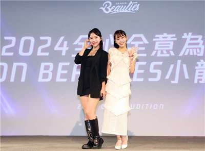 NBA巫師隊台灣之夜2/20登場，林襄(右)、李多慧(左)與僑胞同歡。資料照。