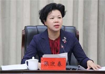 新疆自治區14屆人大常委會會議19日在烏魯木齊舉行，任命張迎春為自治區副主席。(翻攝微博)