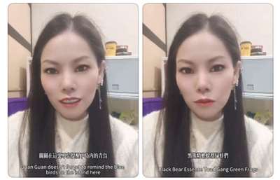 中國配偶網紅「關關」曾在社群平台提及「遲早紅旗插滿台灣」等武統言論，移民署今天(19日)證實，關姓女子公然散布爭議言論，有危害國家安全及社會安定之虞，移民署已廢止這名女子的長期居留許可並限令出境。(圖擷自Threads)