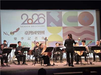 台灣國樂團公布2026新樂季規劃，由首席客席指揮許瀞心領軍，以「麤」為年度主軸，透過跨界創作與經典重塑，為樂團注入奔騰向前的全新動能。(江昭倫 攝)