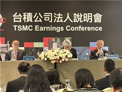 台積電15日召開法說會，並公佈2025年第四季財報。(蔡芃敏 攝)