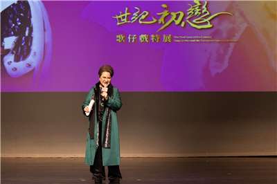 歌仔戲巨星楊麗花19日回到歌仔戲發源地、家鄉宜蘭，面對滿場熱情戲迷，她感性表示，歌仔戲是她的初戀，也是她的生命，只要觀眾還在，她就不會退場。(文化部提供)