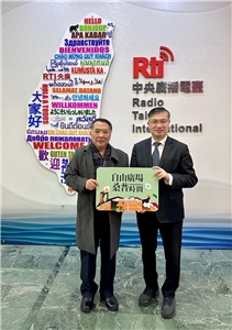 受訪者：宋國誠