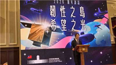 賴清德總統1日上午在總統府大禮堂以「韌性之島、希望之光」為題發表2026新年談話。  (劉玉秋攝)