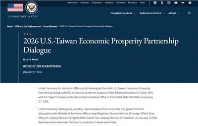 第6屆「台美經濟繁榮夥伴對話」27日落幕。(圖:翻拍美國國務院官網)