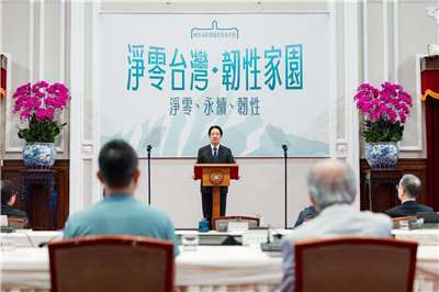 賴清德總統主持「國家氣候變遷對策委員會第六次委員會議」。資料照。(總統府提供)