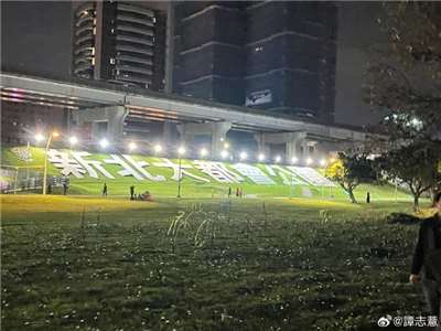 2026年新北燈會將於115年2月20日至3月8日在新北大都會公園（幸福水漾園區）盛大舉辦。