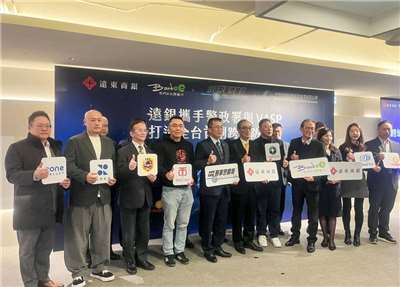 遠東商銀8日正式攜手警政署刑事警察局以及全台各大虛擬資產交易所，共同打造全台唯一橫跨銀行、警政與虛擬資產服務提供者(VASP)的「跨域防詐網」。(圖/陳林幸虹 攝)