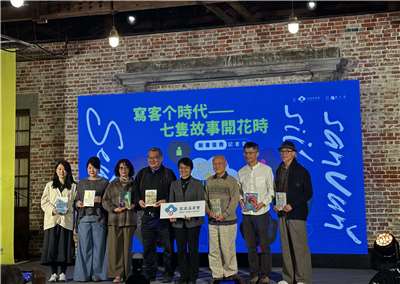 客委會為推廣客語文學寫作，自2024年起推出客語文學文學作家創作計畫，歷經1年半時間，推出客語小說、散文、詩歌等7本著作，並在28日舉行新書發表會。(楊雨青攝)