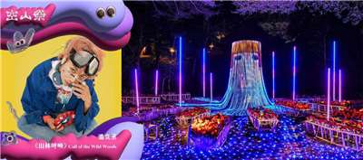 空山祭作品  本照片轉載自龍崎光節空山祭粉絲頁