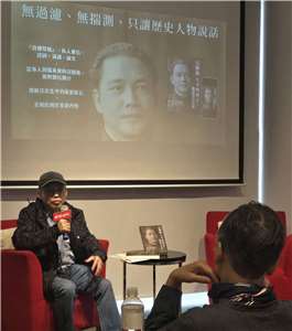 東海大學歷史學系特聘教授丘為君談論汪精衛。(資料照／陳國維 攝)