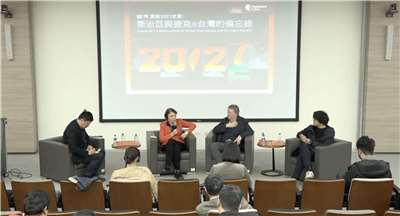台灣民主實驗室12日主辦「寫在2027之前：喬治亞與捷克給台灣的備忘錄」公開講座，由台灣民主實驗室執行長暨共同創辦人吳銘軒(左1)擔任主持人，喬治亞前國防部長基達謝里Tinatin Khidasheli(左2)、捷克智庫「解析中國(Sinopsis)」創辦人兼執行長馬定和Martin Hála(右2)以及立委沈伯洋(右1)共同擔任講者。(圖擷自台灣民主實驗室YT頻道)