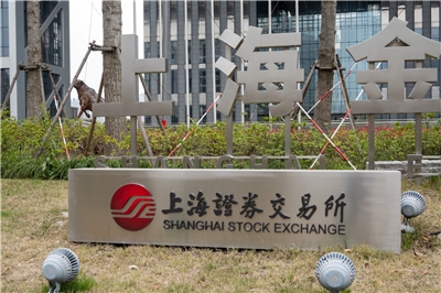 中國滬指連12個交易日收紅。圖為上海證券交易所資料照。