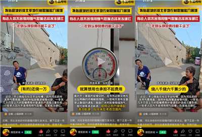 河北強制禁止燒煤政策導致農民和低收入民眾因負擔不起費用而挨凍問題，入冬後再度引發討論，連官媒都發文評論認為保民生溫暖是底線。(微博)