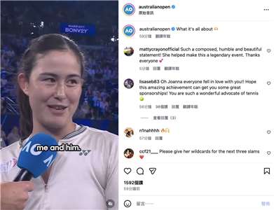 台灣網球女將喬安娜在澳網1分大滿貫賽一路挺進決賽，可惜「銀」恨，與百萬澳幣獎金擦身而過，但精彩表現獲滿堂彩。(擷取自澳網IG)