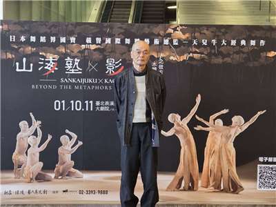 日本國寶級舞踏團體山海塾今年第六度來台，創團時就在的助理總監兼舞踏手蝉丸8日在抵台記者會上，分享《影見－水鏡之彼方》再次登台意義。(江昭倫 攝)