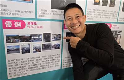 「港覺濠臺IG圖文徵選活動」歷屆得獎作品在西門紅樓展出至1月20日。(陳國維 攝)